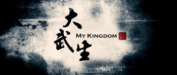 My Kingdom (2011) download